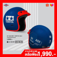 หมวกกันน็อคเปิดหน้า ลายทามิย่า H2C Limited-Helmet TAMIYA[สินค้าแท้100%]หมวกกันน็อค หมวกกันน็อค