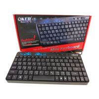 OKER Mini Keyboard รุ่น F8