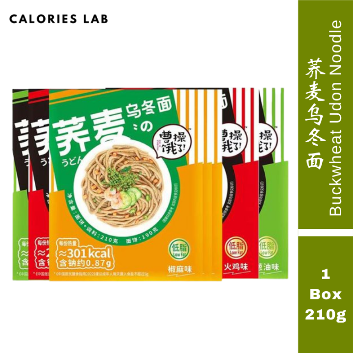 【减脂必备】曹操饿了低脂荞麦乌冬面 / Buckwheat Udon Noodle (210g) Lazada