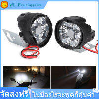 【ราคาถูก】Akozon ไฟตัดหมอกรถจักรยานยนต์ 6 LED Fit สำหรับ Universal Waterproof Front Head Lamp 12V