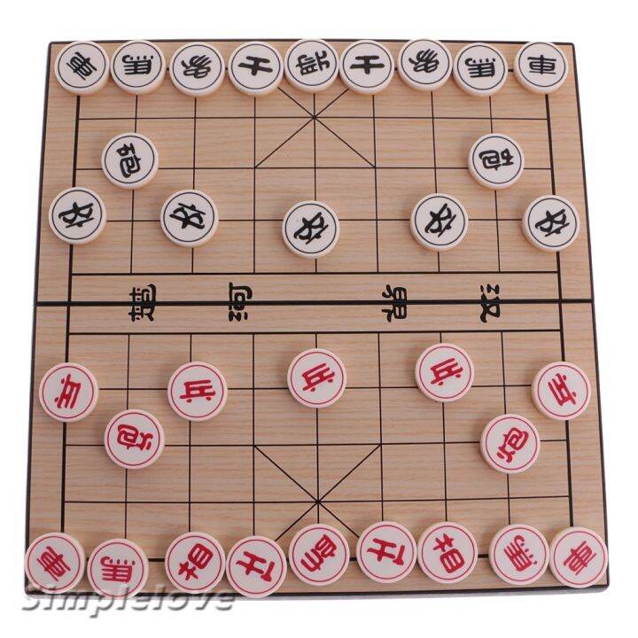 Portable Xiangqi Chinese Chess Magnetic Foldable Board Game | Lazada PH