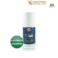 Abhaibhubejhr อภัยภูเบศร เซฟ แอนด์ เฟรช โรลออน 50ml (สำหรับผู้ชาย) ลูกกลิ้งระงับกลิ่นกาย ลดการสะสมเชื้อแบคทีเรีย