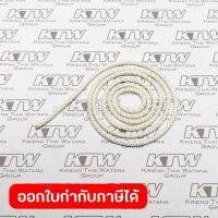 อะไหล่ EK7651H#209 STARTER ROPE