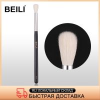 Beili X04ขนแพะสีขาวผสมขนสังเคราะห์อายแชโดว์ผสมแปรงแต่งหน้าเดี่ยวจับ