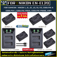 เเบตเตอรี่ เเท่นชาร์จ Nikon EN-EL20 ENEL20 enel20 เเบตเตอรี่กล้อง battery charger เเบตกล้อง เเบตเทียบ กล้อง nikon 1 J1 J2 J3 S1 AW1 Coolpix P950 Coolpix P1000 Coolpix A