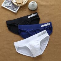 【cw】 MenMale UnderpantsPants Low Rise Men UnderwearBreathable Briefs Dropshipping ！