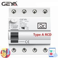 【LZ】✔  O interruptor atual residual do GEYA-RCD GYL9 tipo A ELCB 4 Pólo 40A 63A RCD ELCB detecta corrente residual da C.C.