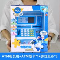 [COD] piggy bank sound and light toy automatic induction deposit withdrawal ATM machine password childrens play house