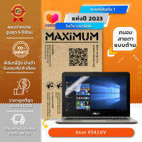 ฟิล์มกันรอย คอม โน๊ตบุ๊ค แบบถนอมสายตาแบบด้าน Asus K541UV (15.6 นิ้ว : 34.5x19.6 ซม.) Screen Protector Film Notebook Asus K541UV : Blue Light Cut Film (Size 15.6 in : 34.5x19.6 cm.)