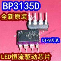 10PCS New BP3135D BP31350 DIP-8