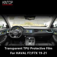 For HAVAL F7/F7X 19-21 Car Interior Center Console Transparent TPU Protective Film Anti-Scratch Repair Film Accessories Refit