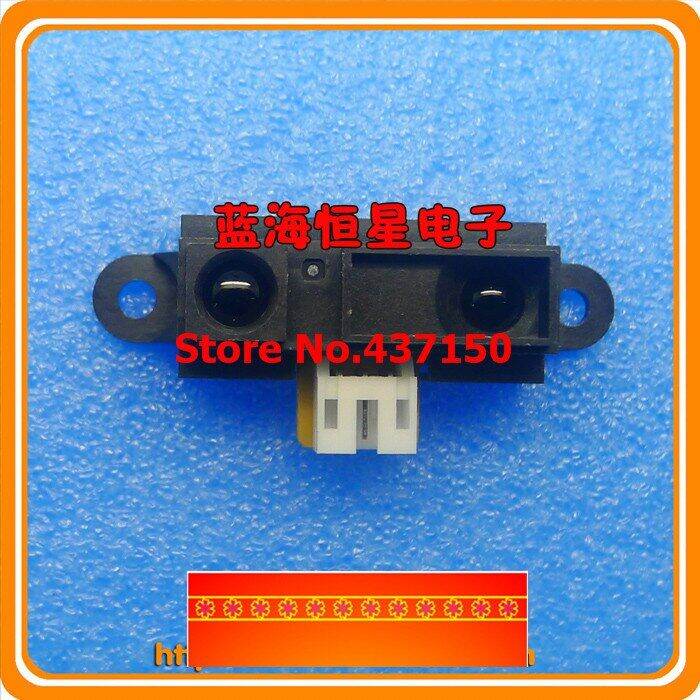 1pcs-infrared-distance-sensor-module-gp2y0a21yk0f-photoelectric-switch-10-80cm-feed-line