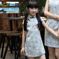 Supermall สาว Qipao ชุดนุ่มดอกไม้แขนสั้นชุด Cheongsam จีนดั้งเดิมเครื่องแต่งกาย