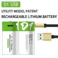 D1 rechargeable battery 1.5 V12000MWh usb battery Type-c Interface bateria de litio pilas recargables bateria recarregavel [ Hot sell ] ptfe51