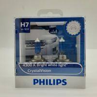 หลอดไฟหน้าพิเศษ H7 Crystal vision 4300K Philips 12972 CV SMA