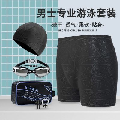 [COD] trunks mens adult anti-embarrassment three-piece suit waterproof quick-drying swimsuit large size swimming