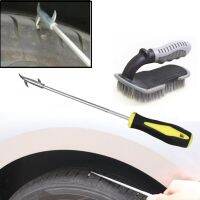 Tire Brush แปรงขัดทำความสะอาดล้อรถยนต์ + เหล็กแกะหินจากร่องล้อรถยนต์ Stone Remover Tools