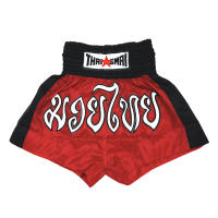 Thaismai BS1004 กางเกงมวย กางเกงมวยไทย  Thai Boxing Shorts, Thai Boxing Pants Red Nylon Black strip BS-1004 Muaythai Pants THAIFIGHTPRO