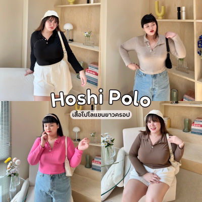 Hoshi Polo (โฮชิ โปโลแขนยาวครอป)🖤🤍  เสื้อโปโลแขนยาวครอป กระดุม3เม็ด เป็นทรงรัดรูป เสื้อผ้าสาวอวบอ