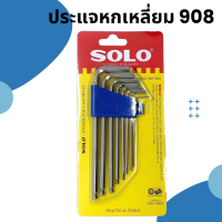 P728 ประแจ Solo ประแจหกเหลี่ยม 908 by 7POWER