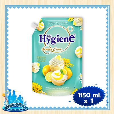 น้ำยาปรับผ้านุ่ม Hygiene Fabric Softener Delicious Cupcake 1150 ml :  Softener ไฮยีน น้ำยาปรับผ้านุ่ม ดิลิเชียสคัพเค้ก 1150 มล.