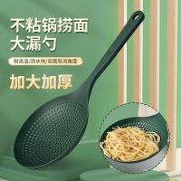 【hot】 Large Colanders Strainers Skimmer Slotted Strainer Ladle with Handle for