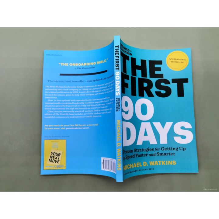 the-first-90-days-updated-and-expanded-english-book-หนังสือภาษาอังกฤษ-การอ่านภาษาอังกฤษ-นวนิยายภาษาอังกฤษ-เรียนภาษาอังกฤษ