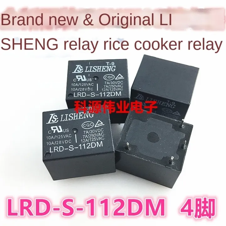 ☜หลายอย่าง LRD-S-112DM 12VDC 4ฟุต10A YX202-S-หม้อหุงข้าวรีเลย์ LRD-S ...