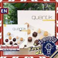 Quantik / Quantik Mini ห่อของขวัญฟรี [Boardgame บอร์ดเกม]