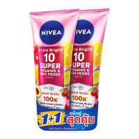 Nivea Extra Bright 10 Super Vitamin and Skin Food Serum SPF15 320MLx2 นีเวีย เอ็กซ์ตร้า ไบรท์ 10 ซุปเปอร์ วิตามิน แอนด์ สกิน ฟู้ด เซรั่ม เอสพีเอฟ 15 320 มล. แพ็ค 1+1