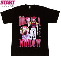 START  T-shirt  เสื้อยืดถูกๆ   เสื้อคอกลม  เสื้อยืด พิมพ์ลายการ์ตูน Hisoka Morow Hunter X Hunter Homage Series