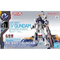 BANDAI Entry Grade RX-93FF Nu Gundam Side-F (Limited Fukuoka)