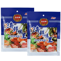 [จัดส่งที่รวดเร็วและคุณภาพดีเยี่ยม] Fengqiu 180g * ผงปรุงรสรส 2 ถุง凤球唛海鲜味王180g*2袋 风味调味粉烹饪烧烤调料凉拌汤味煲汤料