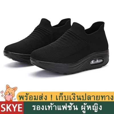 ❀ SKYE รองเท้าเพื่อสุขภาพ สำหรับผู้หญิง ร้องเท้าดำ ผู้หญิง รองเท้าแฟชั่น สไตล์เกาหลี รองเท้า สลิป ออน