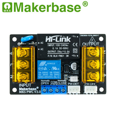 Makerbase MKS PWC การตรวจสอบพลังงานปิดอัตโนมัติยังคงเล่นโมดูลโดยอัตโนมัติปิดไฟตรวจจับ3D ชิ้นส่วนเครื่องพิมพ์