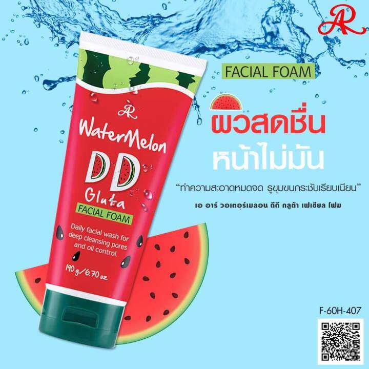 1-หลอด-ar-watermelon-dd-gluta-facial-foam-โฟมล้างหน้ากลูต้า-สูตรแตงโม-ปริมาณ-190-g-1-หลอด