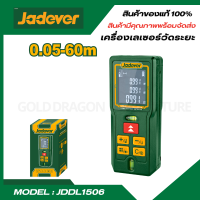 JADEVER เครื่องเลเซอร์วัดระยะ รุ่น JDDL1506 ( Laser Distance Meter ) เครื่องวัดระยะ เลเซอร์