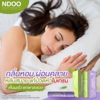 เอ็นดู  แก้ปวดไมเกรน แก้ปวด หอม สดชื่น คอ บ่าไหล่ ขนาด10ml แพคเกจใหม่