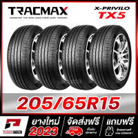 TRACMAX 205/65R15 (ยางขอบ15) รุ่น TX5 x 4 เส้น (ยางใหม่ผลิตปี 2023)