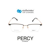 PERCY แว่นสายตาทรงเหลี่ยม 1909-C4 size 54 By ท็อปเจริญ