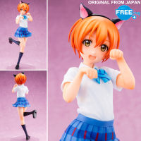 Model โมเดล ของแท้ 100% FREEing จาก Love Live School Idol Project เลิฟไลฟ์ ปฏิบัติการไอดอลจำเป็น Hoshizora Rin โฮชิโซระ ริน 1/8 ชุดนักเรียน Ver Original from Japan ฟิกเกอร์ ของขวัญ อนิเมะ การ์ตูน มังงะ ตุ๊กตา คอลเลกชัน สั่งและนำเข้าจากญี่ปุ่น manga