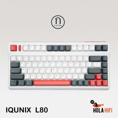 IQUNIX L80 Gaming Keyboard Cherry MX RED Switch, Compact 83 Keys RGB LED Backlight ภาษาไทย (Eng-Thai) รับประกัน 1ปี