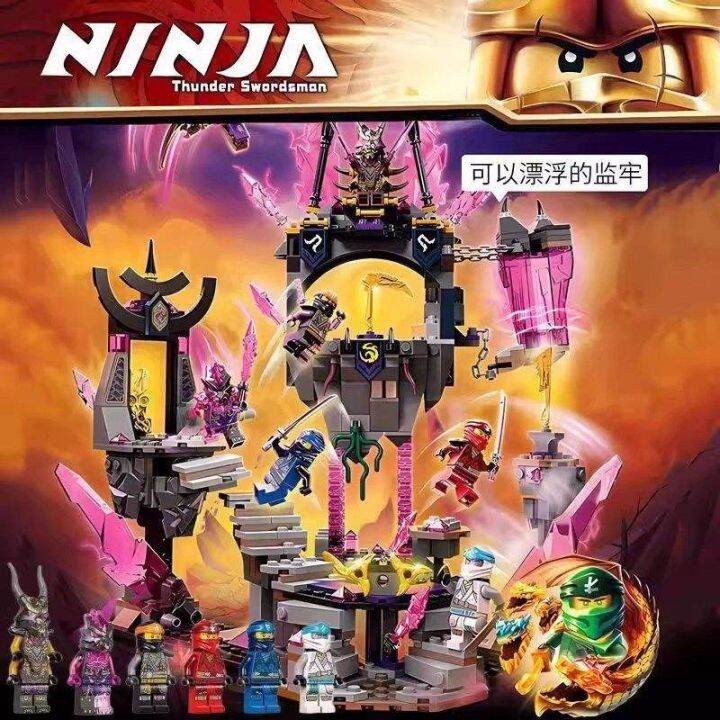 chinese-lego-building-blocks-phantom-ninja-series-crystal-king-mecha-temple-figure-assembled-boys-and-girls-toys-aug