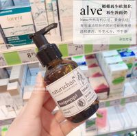 Spot German alverde Aiweide organic olive juice moisturizing repair vitality pregnantwomen facial cleanser 100ml