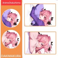 อะนิเมะเกมอ้วน Astolfo เซ็กซี่สาวน่ารักกอดหมอนครอบคลุมกอดหมอน Otaku ที่นอน Dakimakura ปลอกหมอนของขวัญ