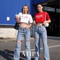 ?โปรพิเศษ+ Atipa - เศรษฐีนี Crop เสื้อครอป สกรีนลาย ต้อนรับเทศกาลตรุษจีน (ได้เฉพาะ: เศรษฐี ขาว) สุดว้าว