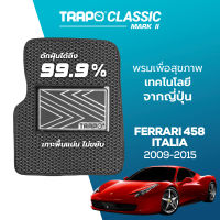 [สินค้า pre-order พร้อมจัดส่งภายใน 7-10 วัน] พรมปูพื้นรถยนต์ Trapo Classic Ferrari 458 Italia (2009–2015)