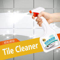 SHIMA Polished Tile Cleaner น้ำยาทำความสะอาดกระเบื้องผิวมัน เซรามิค 500ML น้ำยาล้างกระเบื้อง For Kitchen Toilet Wall Floor