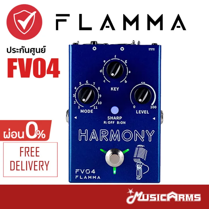Flamma FV04 Harmony Vocal Effect Pedal เอฟเฟคเสียงร้อง +ประกันศูนย์