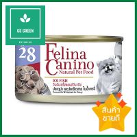 อาหารเปียกสุนัข FELINA CANINO DOG28 101 FISH 85 ก.WET DOG FOOD FELINA CANINO DOG28 101 FISH 85G **ด่วน สินค้าเหลือไม่เยอะ**